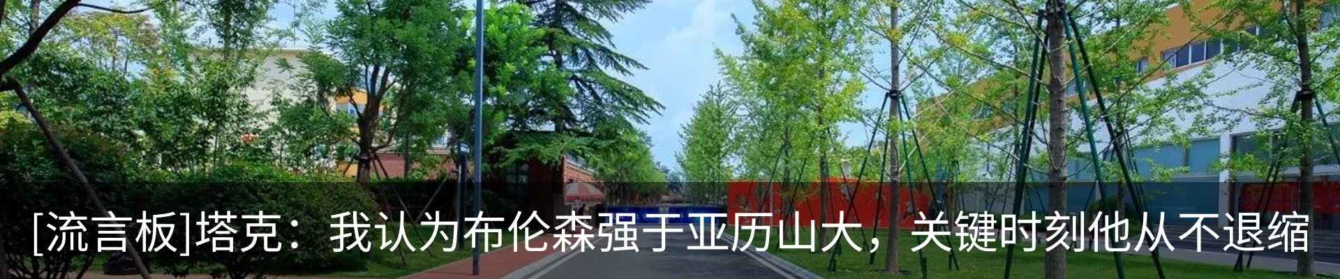 热点资讯